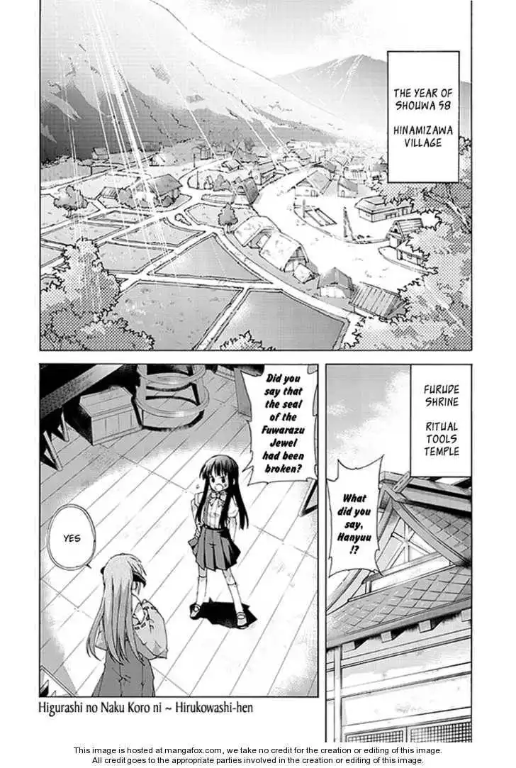 Higurashi no Naku Koro ni ~ Hirukowashi Chapter 1 1